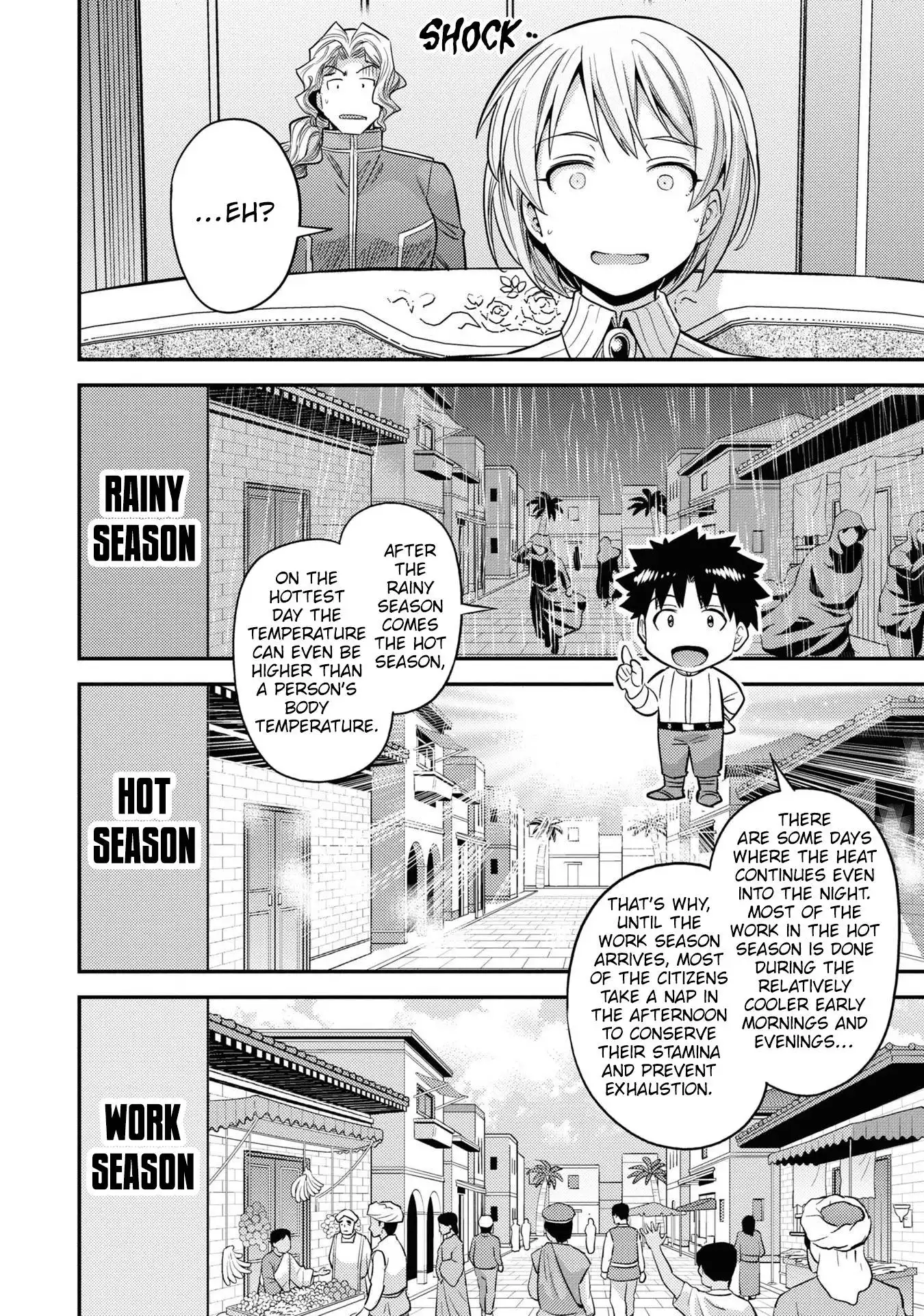 Risou no Himo Seikatsu Chapter 48 15